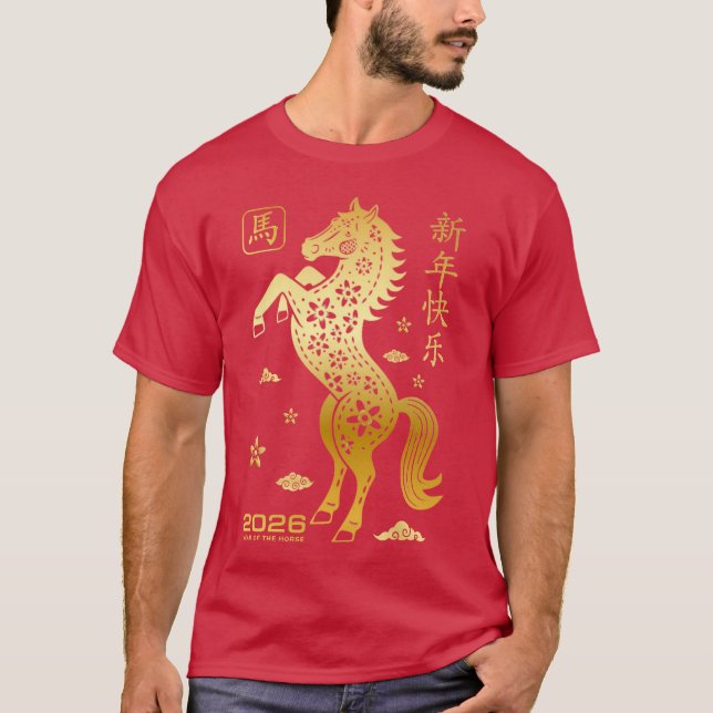 Camiseta Year Of The Horse 2026 - Chinese New Year Zodiac (Frente)