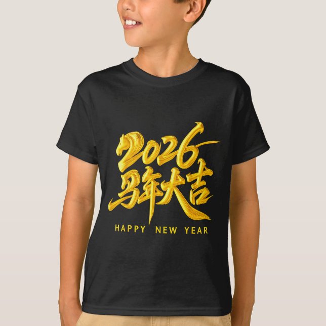 Camiseta Year Of The Horse Chinese Lunar New Year 2026 Fami (Frente)