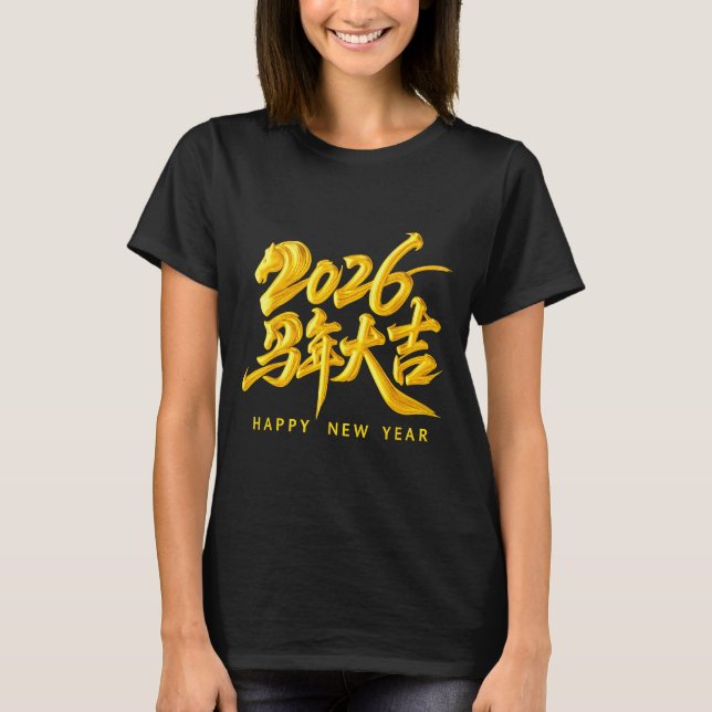 Camiseta Year Of The Horse Chinese Lunar New Year 2026 Fami (Frente)