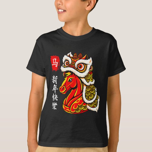 Camiseta Year Of The Horse Lunar New Year Funny Chinese New (Frente)