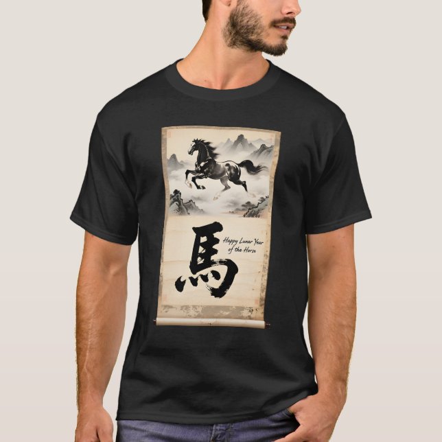 Camiseta Year of the Horse Scroll: Traditional Chinese Art (Frente)