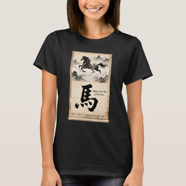 Camiseta Year of the Horse Scroll: Traditional Chinese Art (Frente)