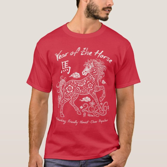 Camiseta Year of The Horse Traits Chinese Zodiac Lunar (Frente)