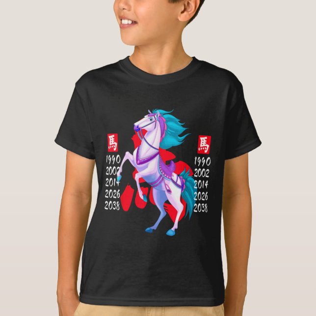 Camiseta Year Of The Horse Zodiac Happy Chinese Lunar New Y (Frente)