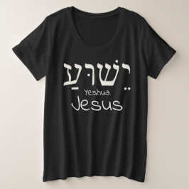 Camiseta Yeshua