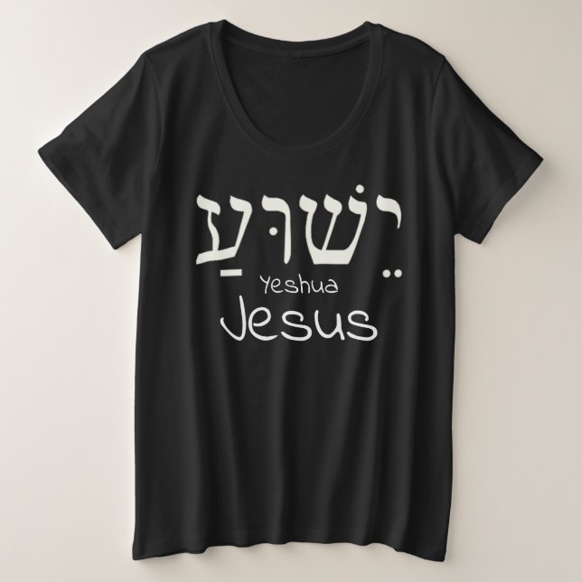 Camiseta Yeshua (Frente do Design)