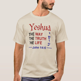 Camiseta Yeshua é o jeito que a verdade e a vida