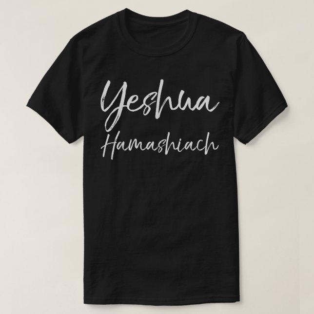 Camiseta Yeshua Hamashiach Hebraico Nome do Tee Cristo de J (Frente do Design)