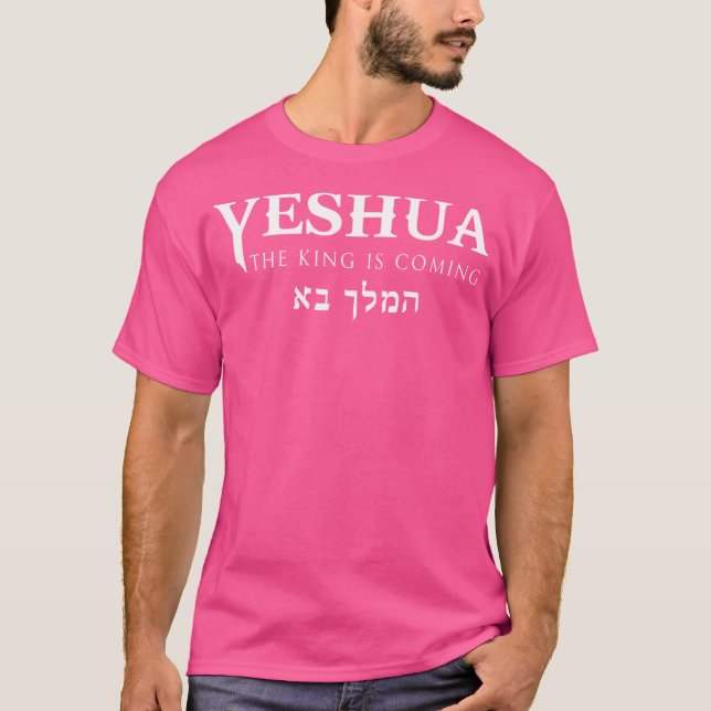 Camiseta Yeshua Hebraico Nome de Jesus Messiânico Cristão (Frente)