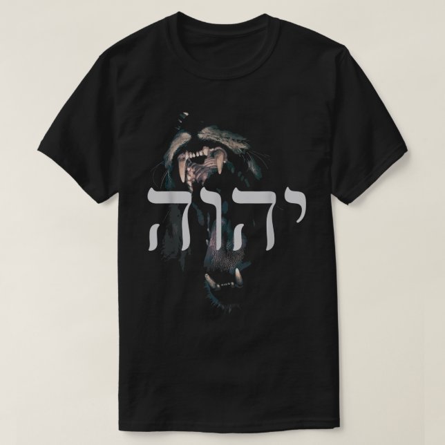 Camiseta YHWH Leão de Judah Yahweh em hebraico (Frente do Design)