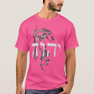 Camiseta Yhwh Leão De Judah - Yahweh Em Hebraico