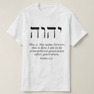 Camiseta YHWH - O nome de Deus