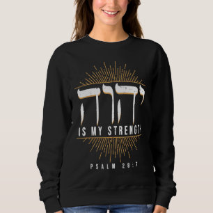 Camiseta YHWH Tetragrammaton Yahweh Elohim Hebraico Israeli