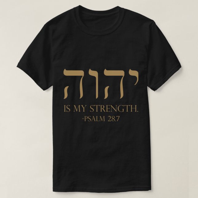 Camiseta YHWH Tetragrammaton Yahweh Elohim Hebraico Israeli (Frente do Design)