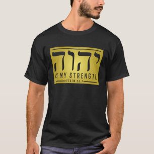 Camiseta YHWH Tetragrammaton Yahweh Elohim Hebraico Israeli