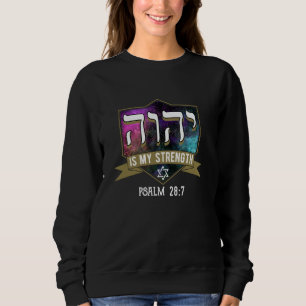 Camiseta YHWH Tetragrammaton Yahweh Elohim Hebraico Israeli