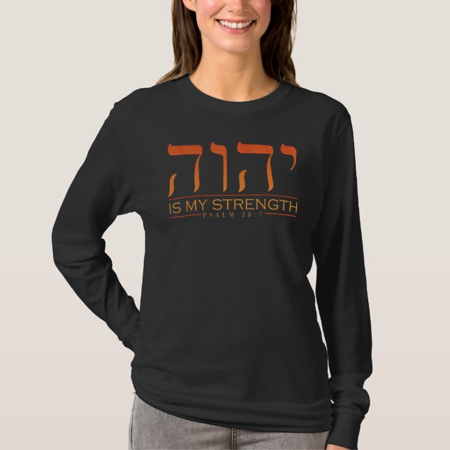 Camiseta Yhwh Tetragrammaton Yahweh Elohim Hebrew Israelite (Frente)