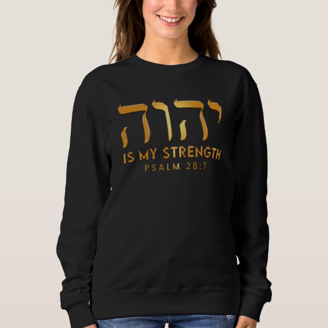 Camiseta YHWH Tetragrammaton Yahweh Elohim Hebrew Israelite (Frente)