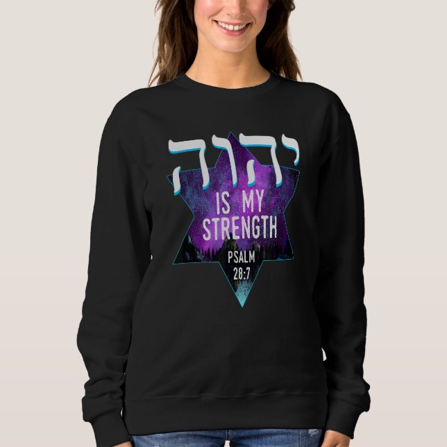 Camiseta YHWH Tetragrammaton Yahweh Elohim Hebrew Israelite (Frente)