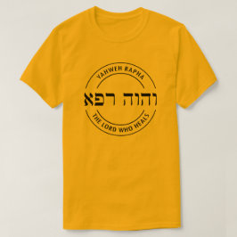 Camiseta YHWH Yahweh Rapha O Senhor Que Hebraica Hebraico
