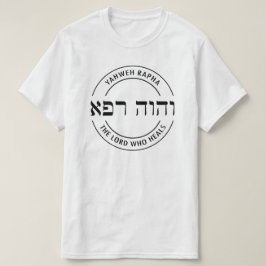 Camiseta YHWH Yahweh Rapha O Senhor Que Hebraica Hebraico