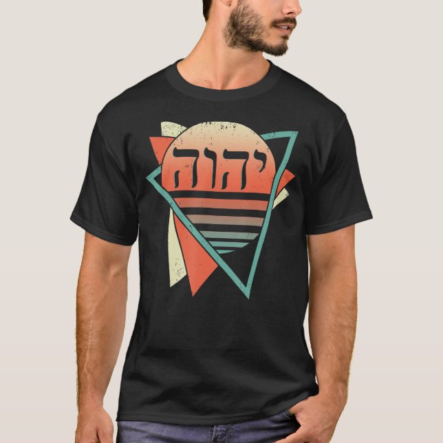 Camiseta YHWH Yahweh Tetragrammaton Retro (Frente)