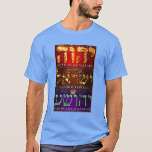 CAMISETA YHWH YISRAEL YAHSHUA