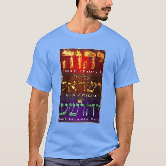 CAMISETA YHWH YISRAEL YAHSHUA (Frente)