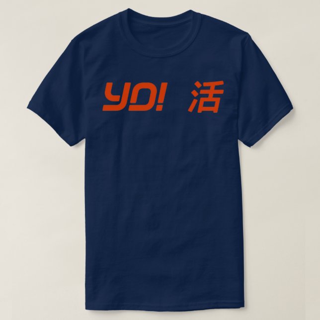 Camiseta YO Sushi (Frente do Design)