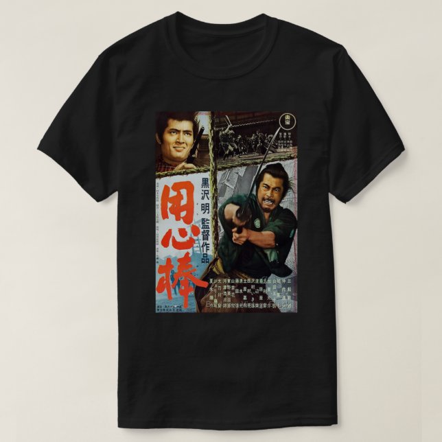 Camiseta Yojimbo - (Frente do Design)