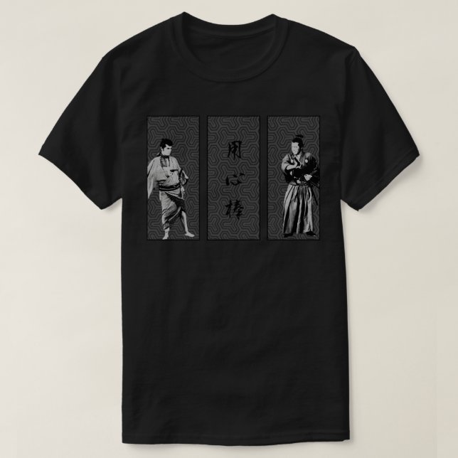 Camiseta Yojimbo Akira Kurosawa (Frente do Design)