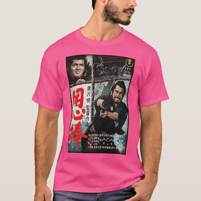 Camiseta Yojimbo Movie Poster (Frente)