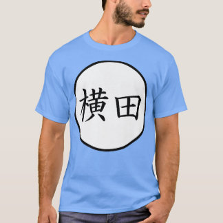Camiseta Yokota Japonês Nome da família Kanji Premium