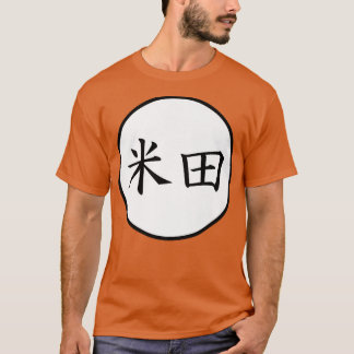 Camiseta Yoneda Japonês Nome da família Kanji Premium