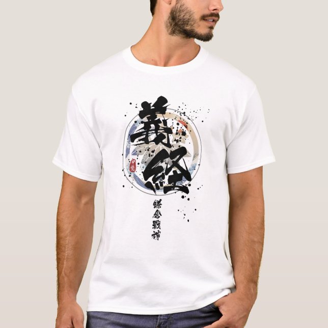 Camiseta Yoshitsune - Caligrafia de Deus da Guerra de Kamak (Frente)