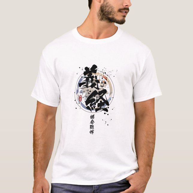 Camiseta Yoshitsune - Caligrafia de Deus da Guerra de Kamak (Frente)