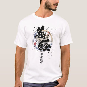 Camiseta Yoshitsune - Caligrafia de Deus de Guerra de Kamak