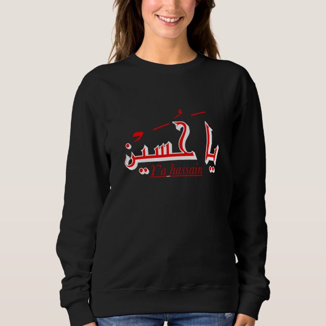 Camiseta Yu2019a Hussein muharram AR e ENG (Frente)