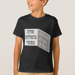 Camiseta Yud Tes Kislev