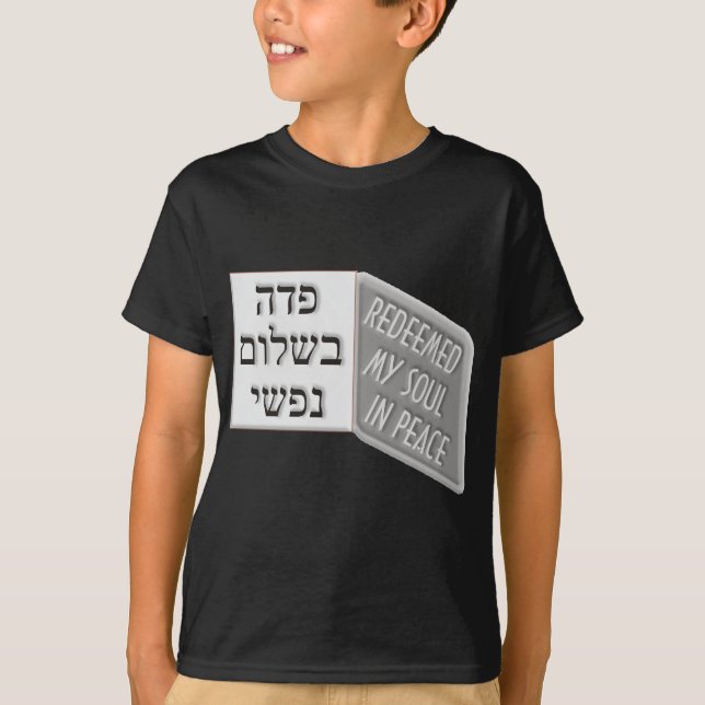 Camiseta Yud Tes Kislev (Frente)