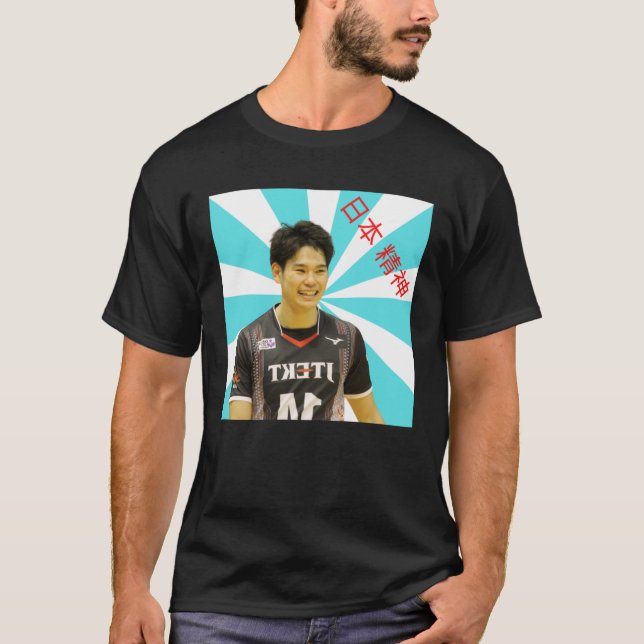 Camiseta Yuji Nishida voleibol nishida 822 (Frente)