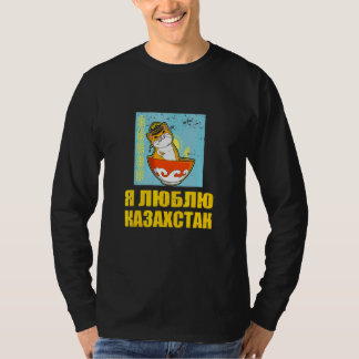 Camiseta Yurta República do Cazaquistão Qazaqstan bandeira