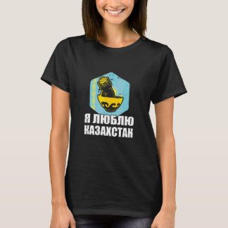 Camiseta Yurta República do Cazaquistão Qazaqstan bandeira