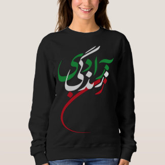 Camiseta Zan Zendegi Azadi Women Life Freedom Jin Jiyan Aza