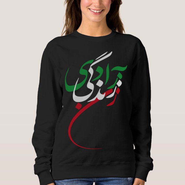 Camiseta Zan Zendegi Azadi Women Life Freedom Jin Jiyan Aza (Frente)