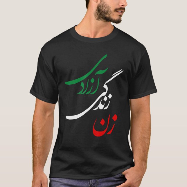 Camiseta Zan Zendegi Azadi Women Life Freedom Jin Jiyan Aza (Frente)