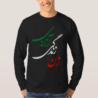Camiseta Zan Zendegi Azadi Women Life Freedom Jin Jiyan Aza