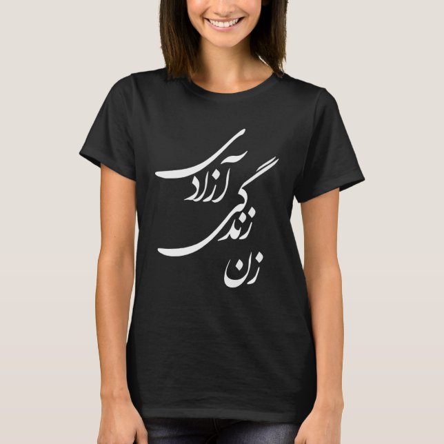 Camiseta Zan Zendegi Azadi Women Life Freedom Jin Jiyan Aza (Frente)