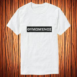 Camiseta Zangado no Grego - Θ υ μ Chinesa