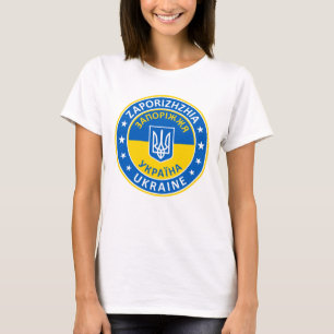 Camiseta Zaporizhzhia, Запоріжжя, Ukraine